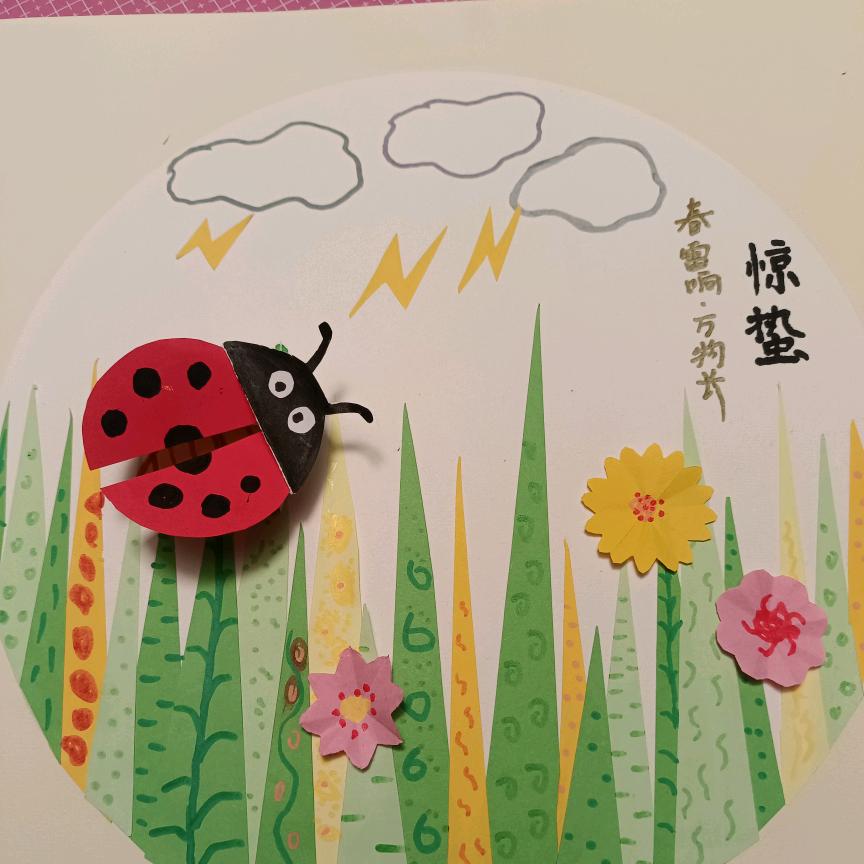 观山海