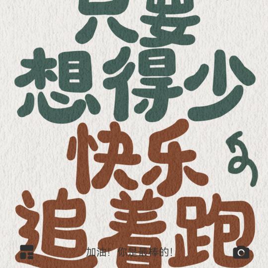 吃喝玩乐推荐官(新起航)