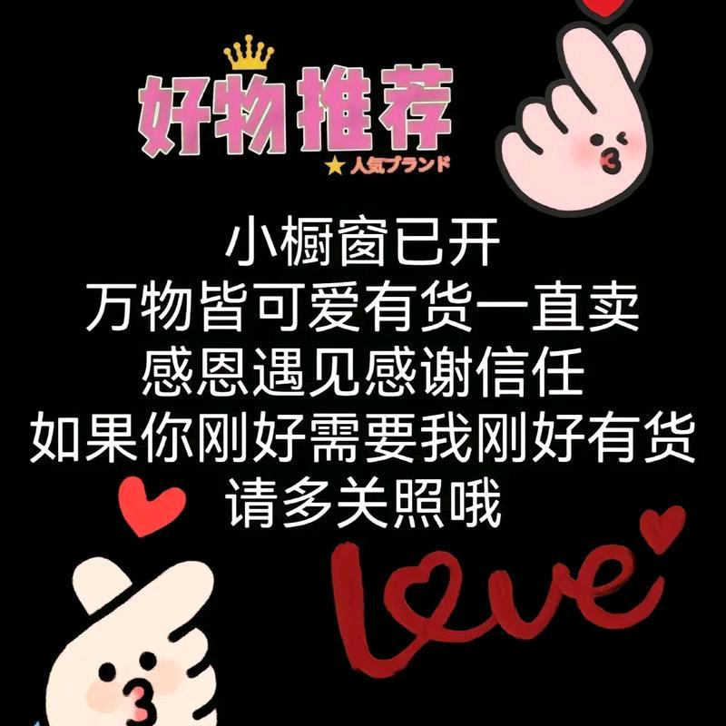解忧杂货铺