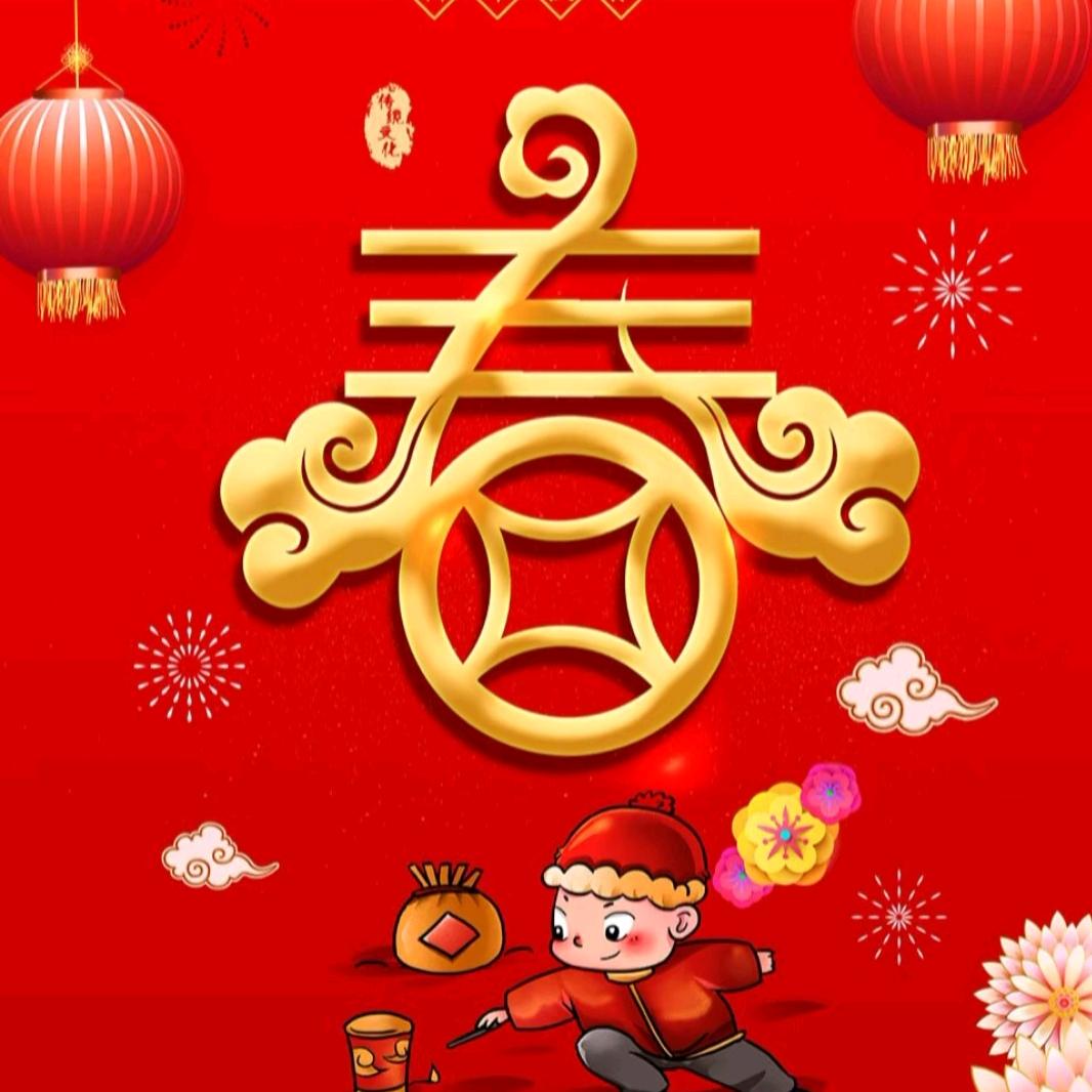 除夕倒计时2026年