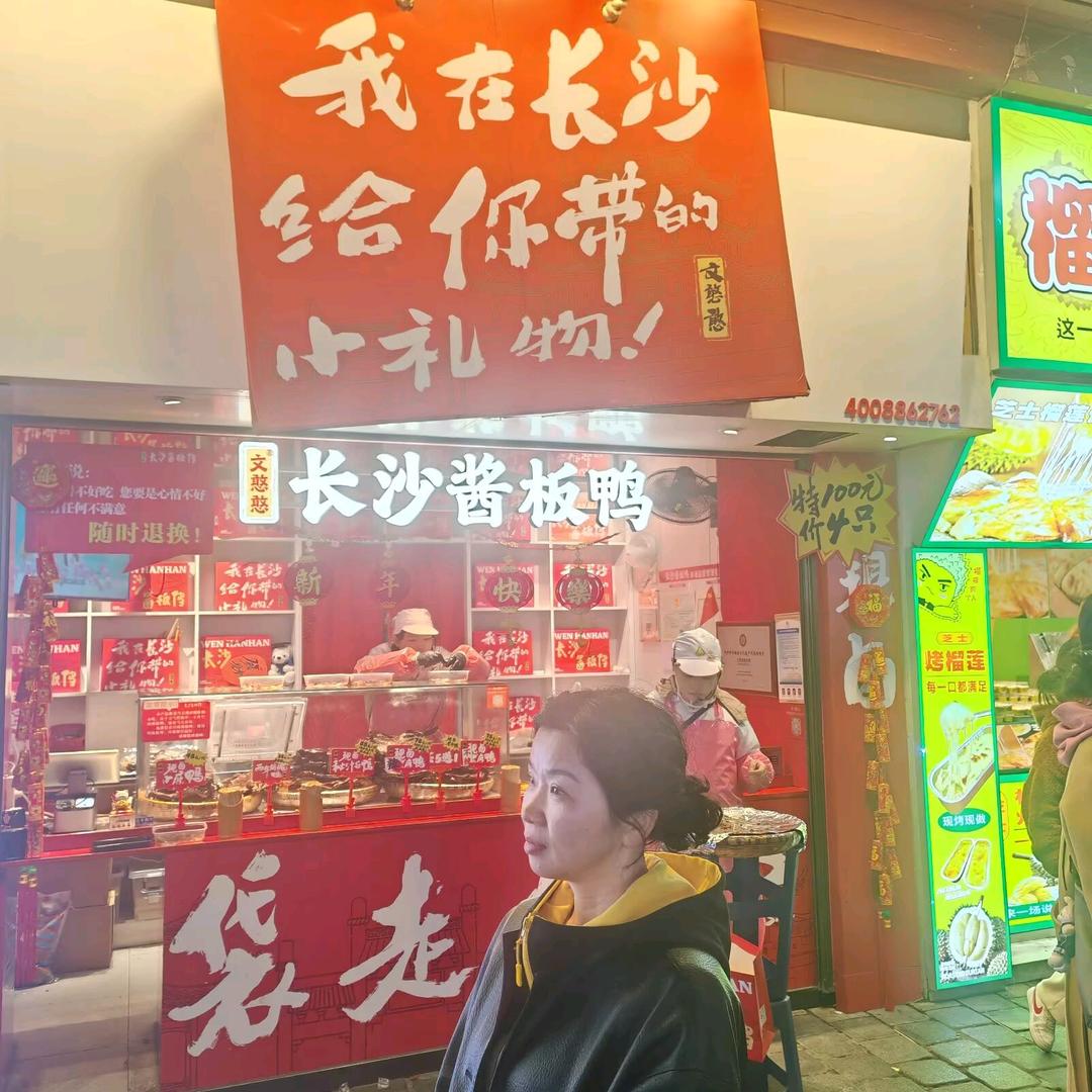 二姐