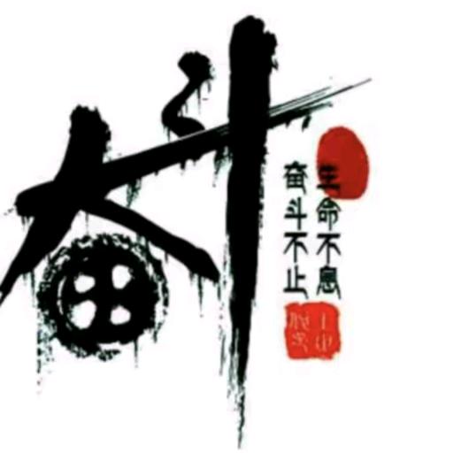 江哥