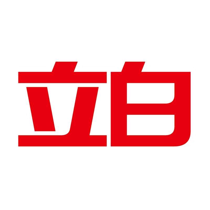 立白官方工厂次日达店