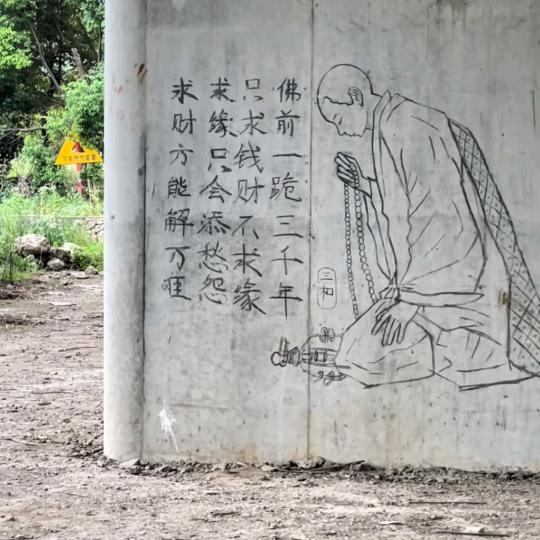 追梦赤子心