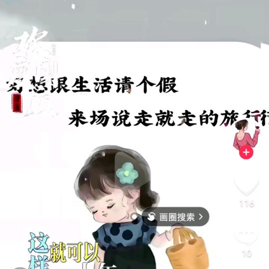 同雁穹