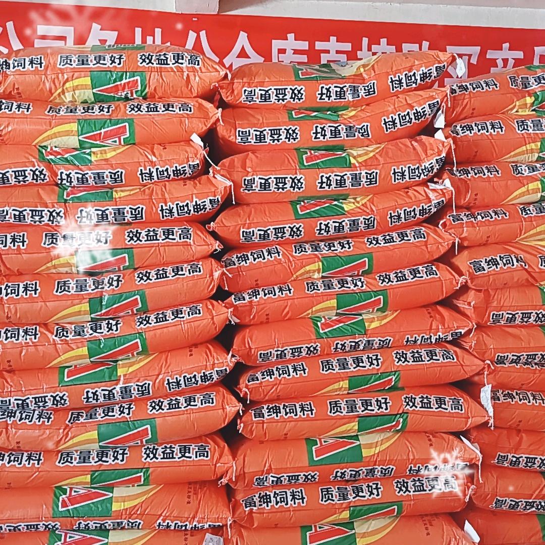 景福镇勐令村芹菜塘富绅正大饲料商城（芹