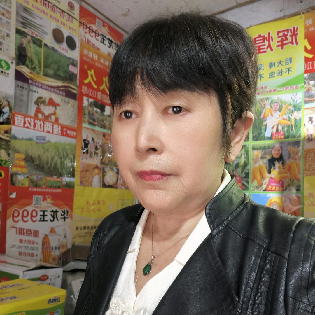 定勤农资