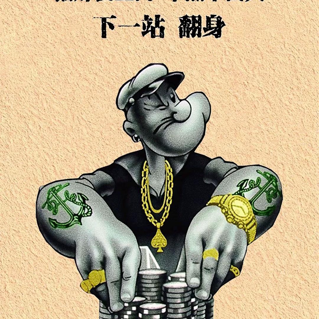 卤大师麻椒鸡（招学员）