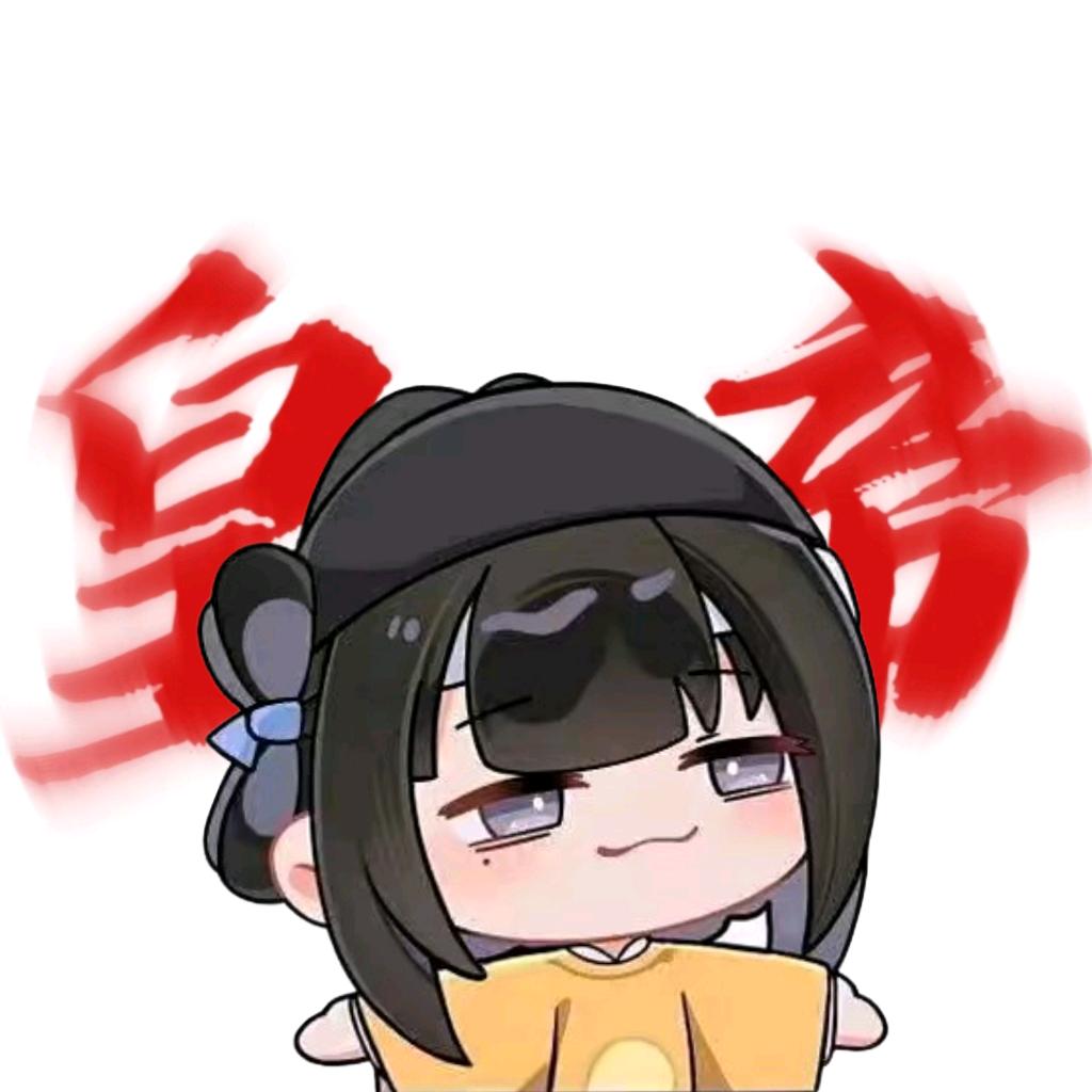 『必然』（迅氪）