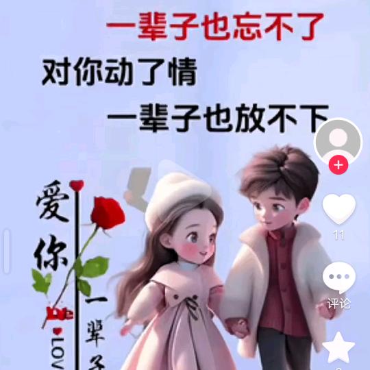 🚬ಇ᭄戒烟戒酒࿆ྃ不໊戒你࿐