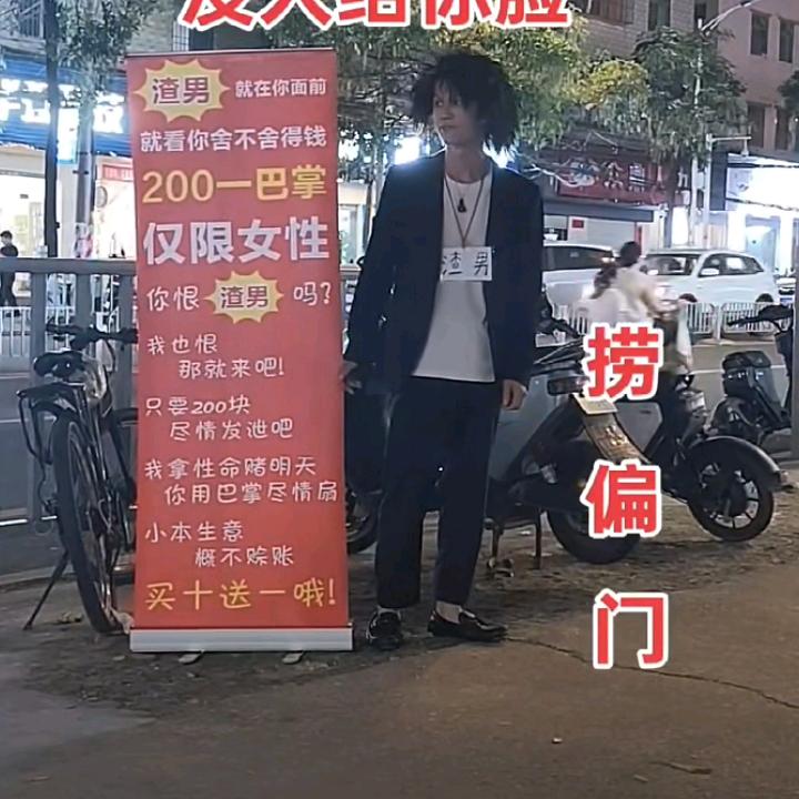 正义使者是我