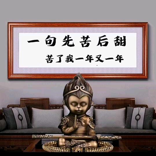 ꧁农村小伙꧂
