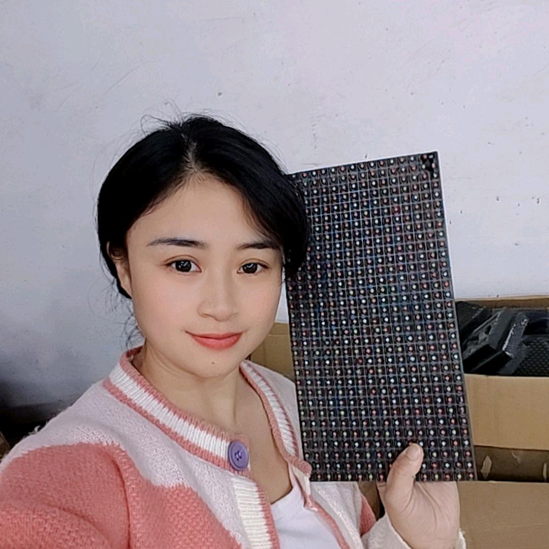 连平县旭日新能源科技有限公司