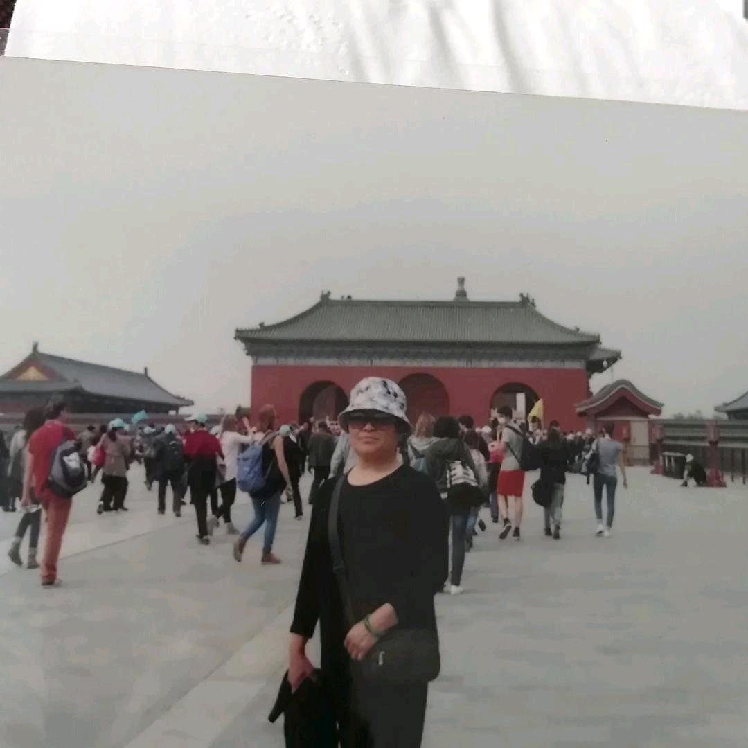 香