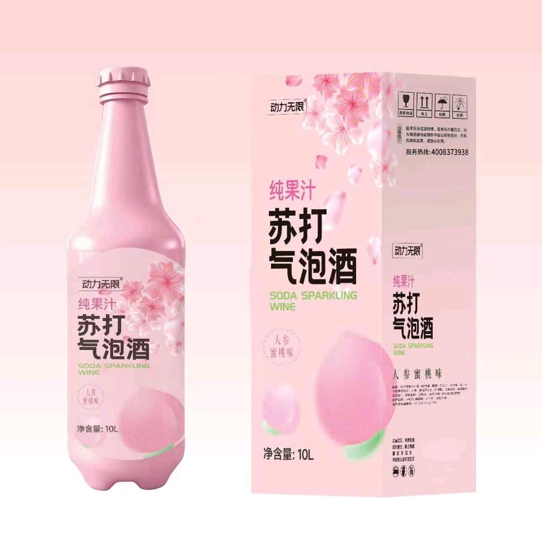动力无限无限动力