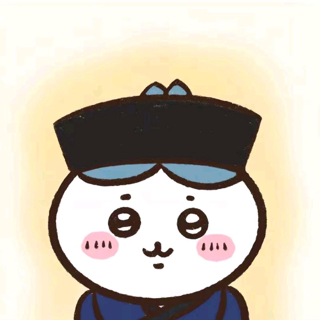 驿卜缘