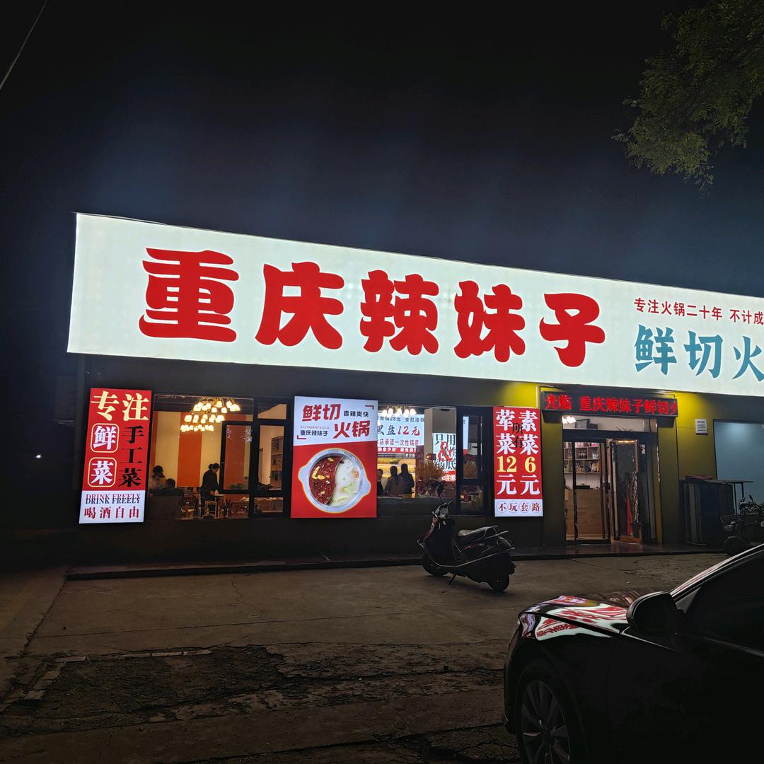 金凤花开