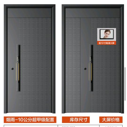 清苑区星灿门业店（个体工商户）