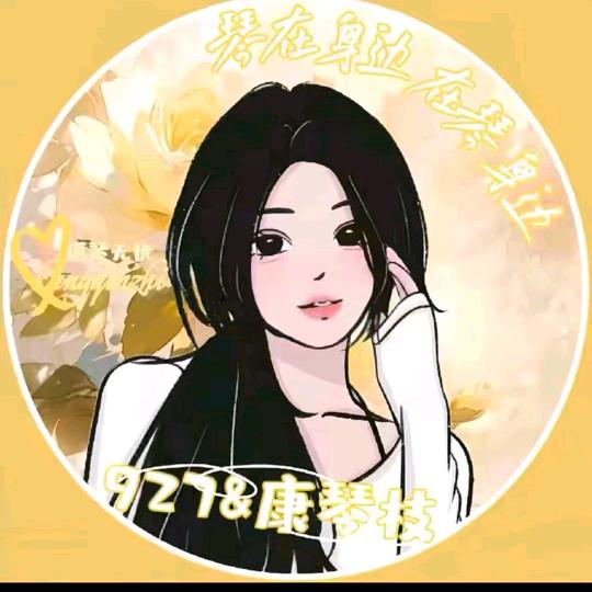＂想哭＂琴
