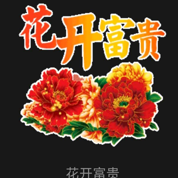 高玉容