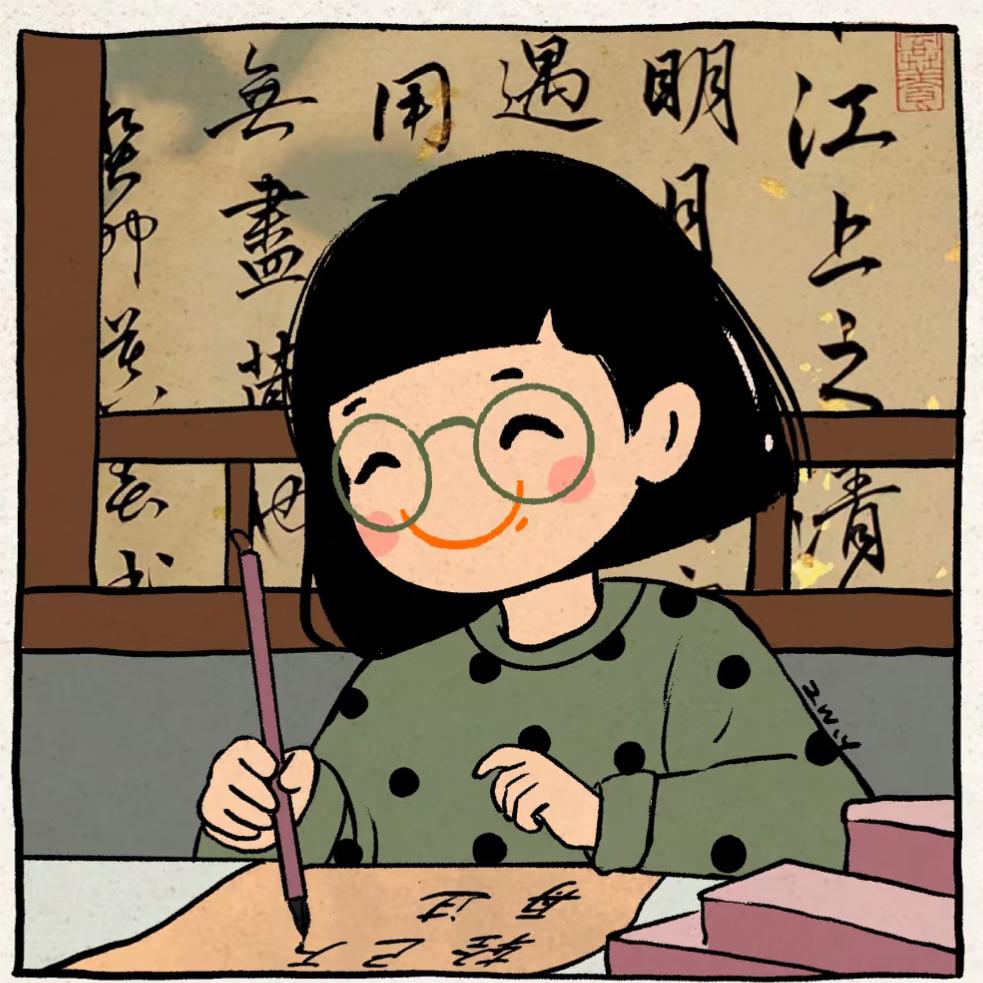 笔尖乐园~瀚林赵老师