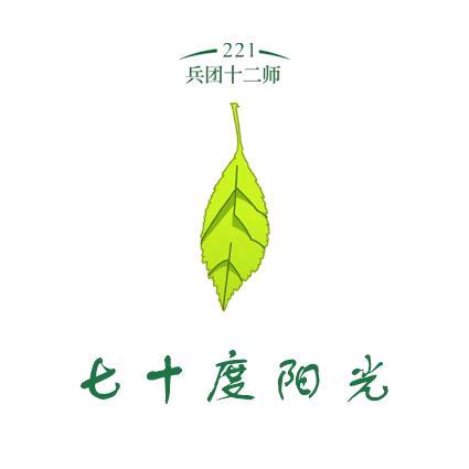 七十度阳光农科臻选