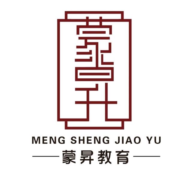 蒙昇教育