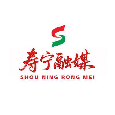 寿宁县融媒体中心