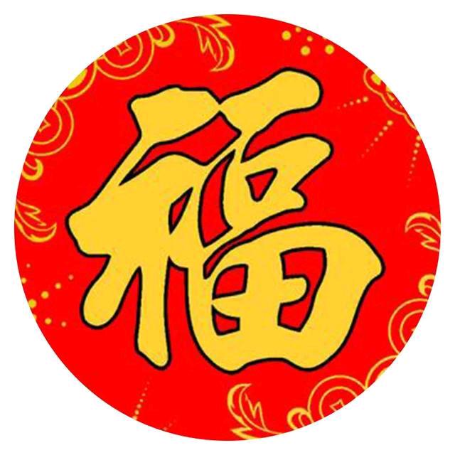 辉盛说