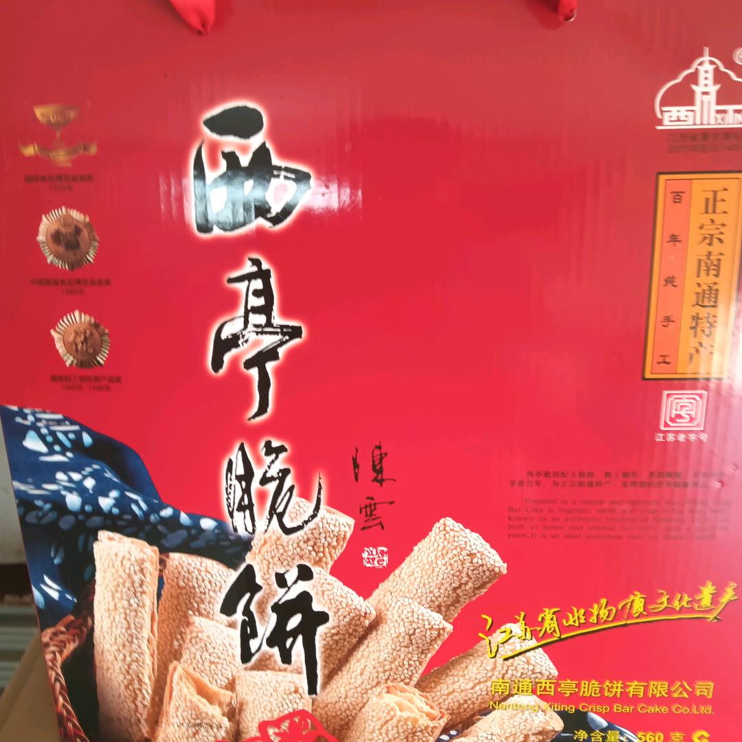 张永泉