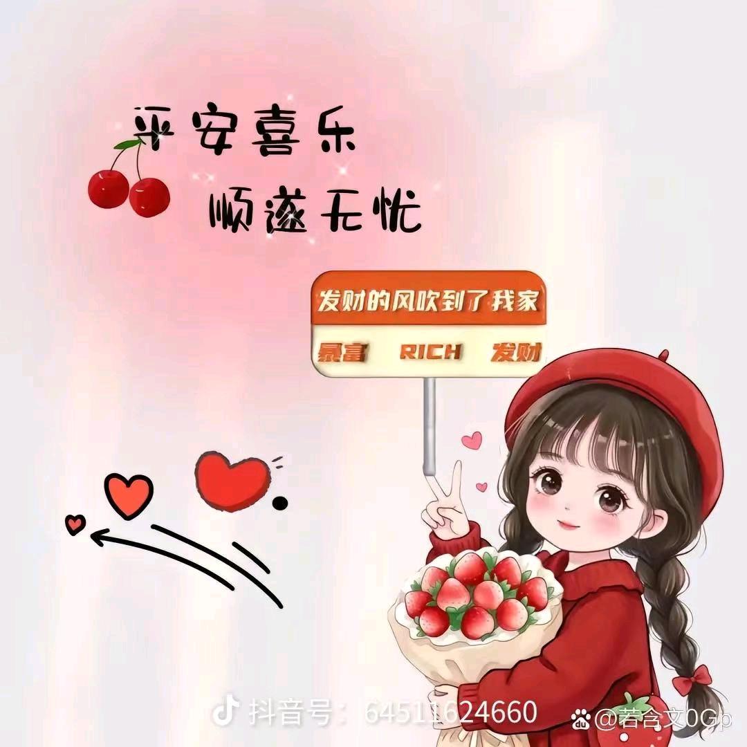 ✨小幸运✨