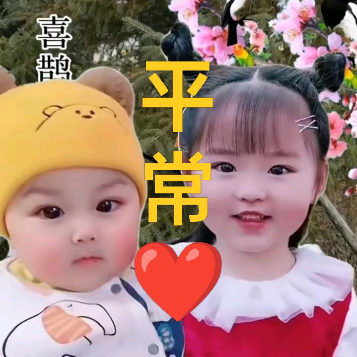 m平常❤️
