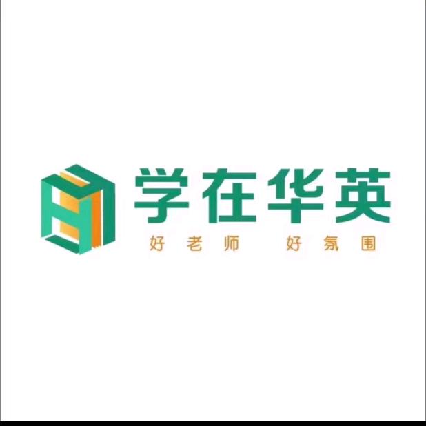 华英专升本小静老师