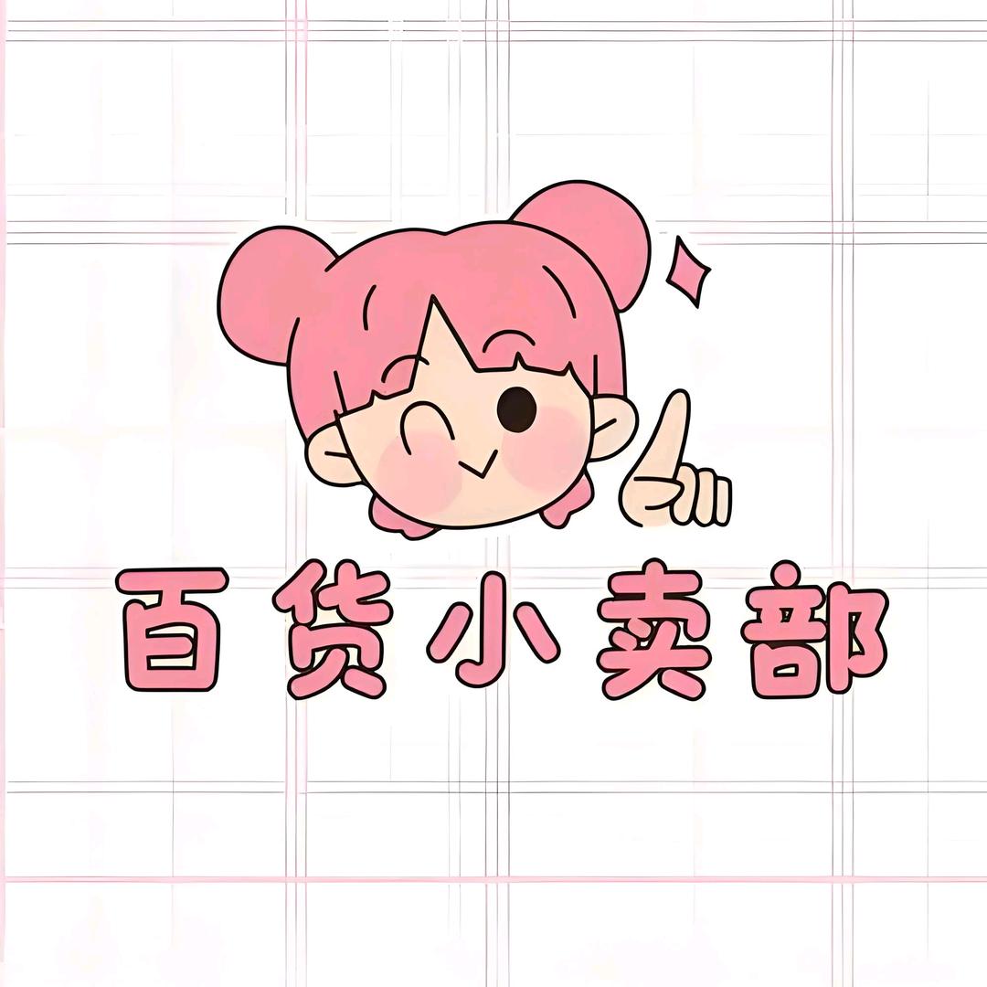 芬妮优品汇