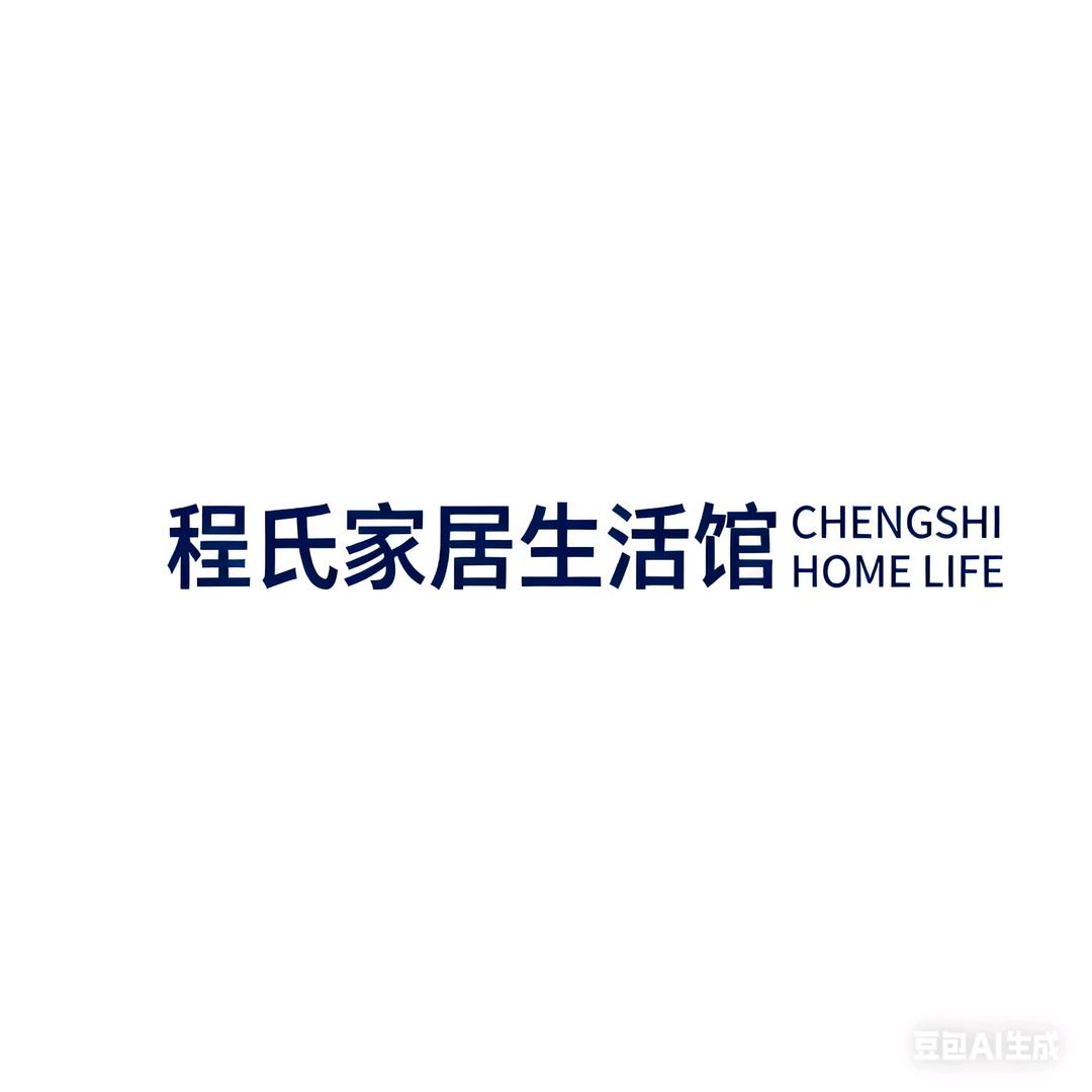 贾汪程氏家具（汴塘店）