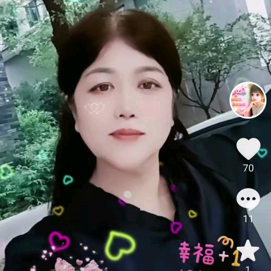 小华子