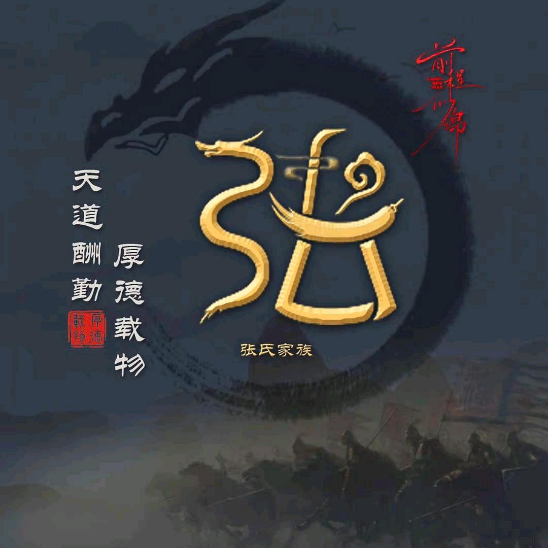 好运(✪▽✪)相伴
