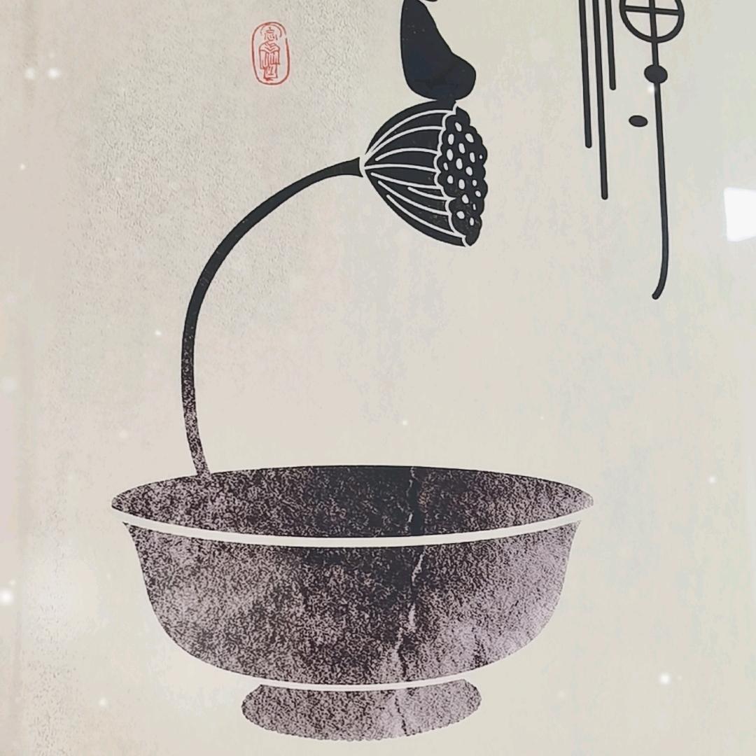 格局