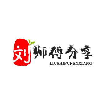 冬梅分享（终公）