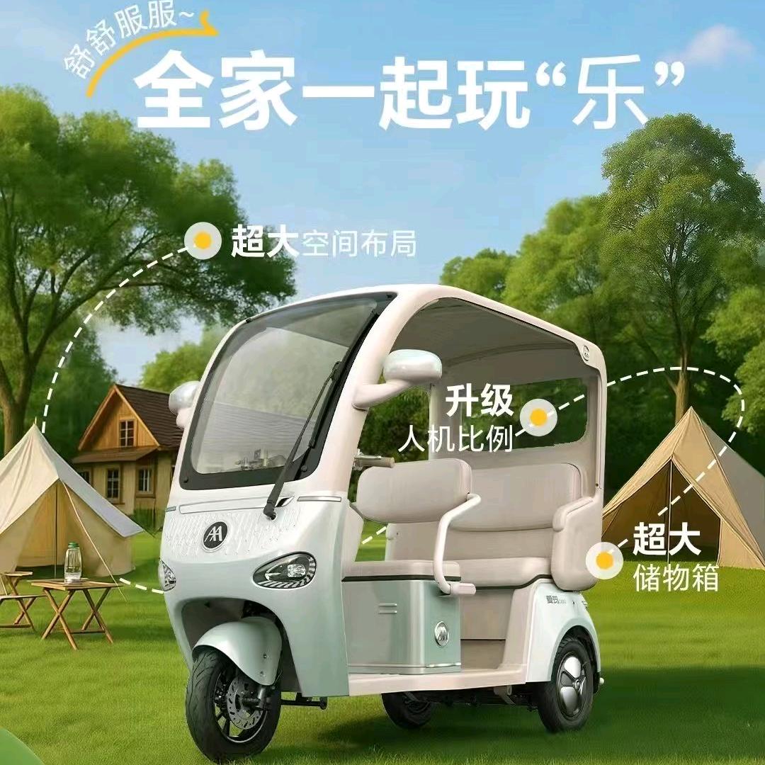 小刀电动车（津多里中里店）