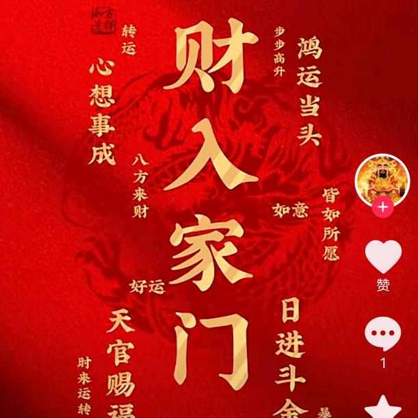 露宝