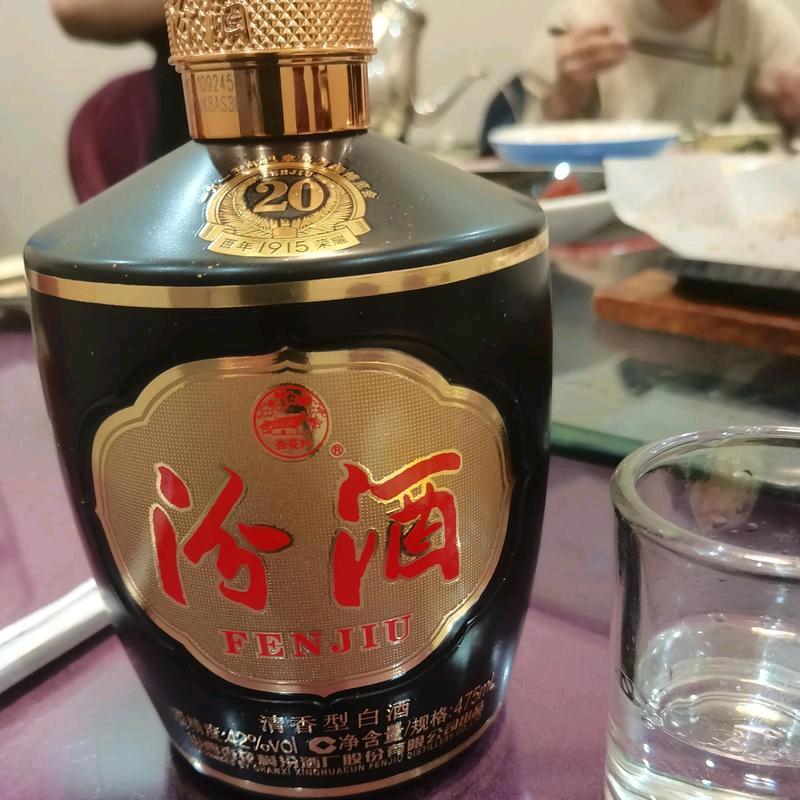 道满