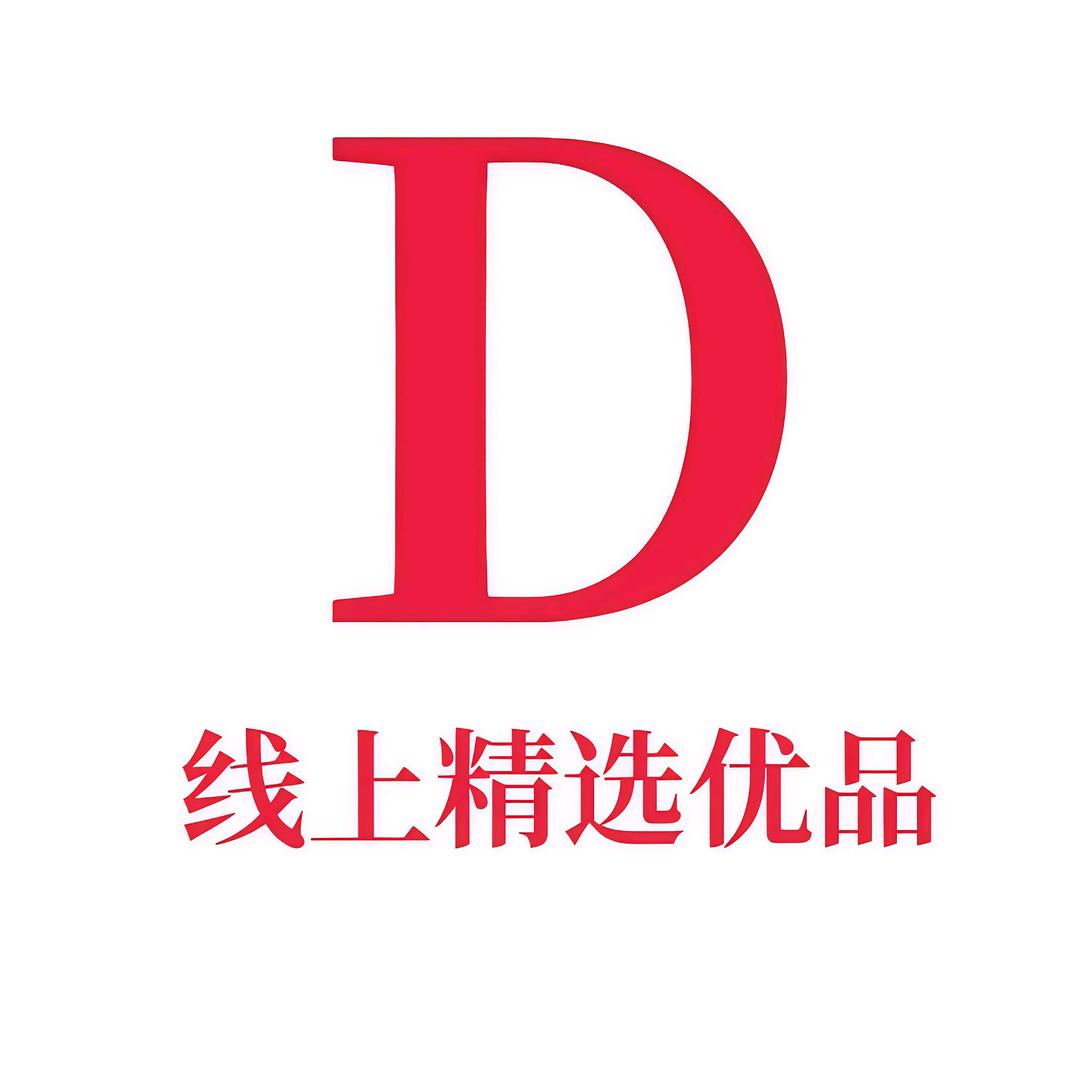精选优品✨
