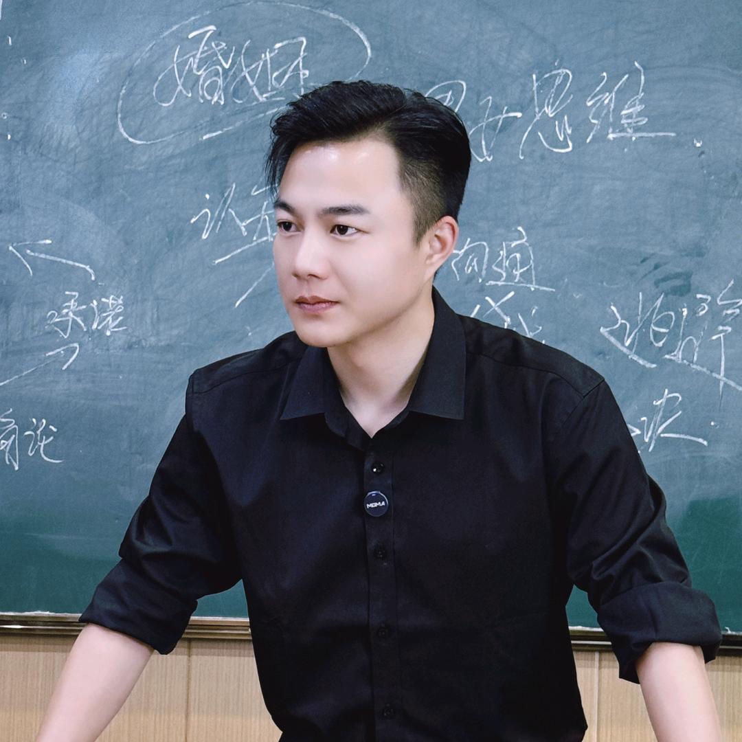 扎心主任林老师