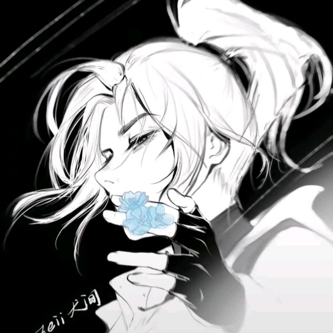 冰.