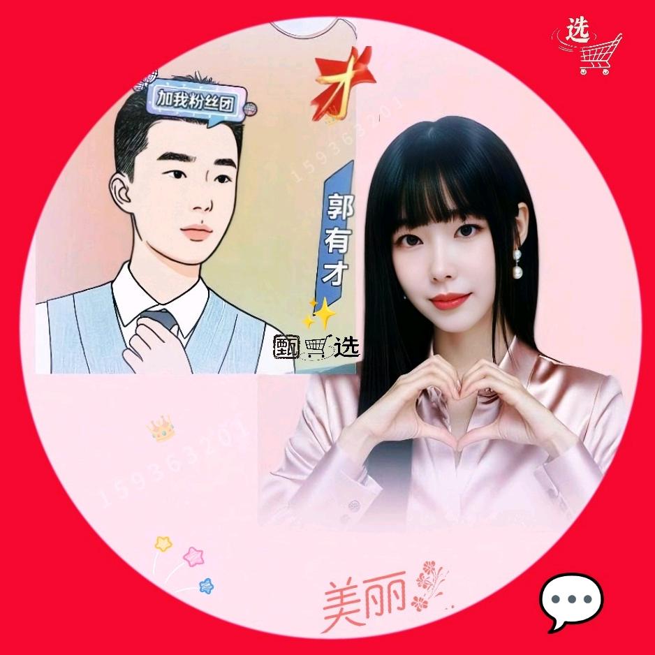 美丽有才¹⁹¹⁵