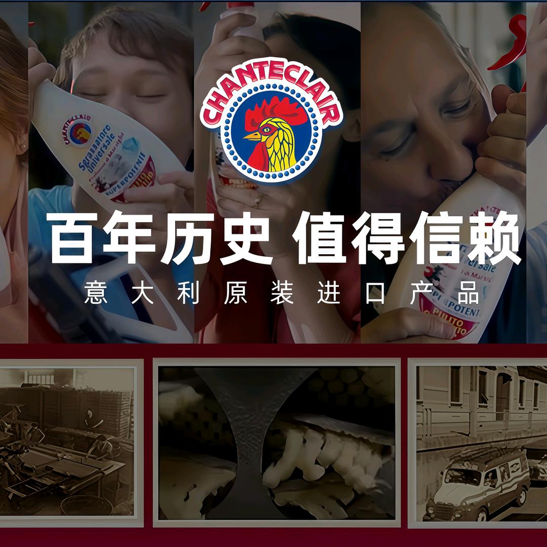 普洛菲家庭洗护