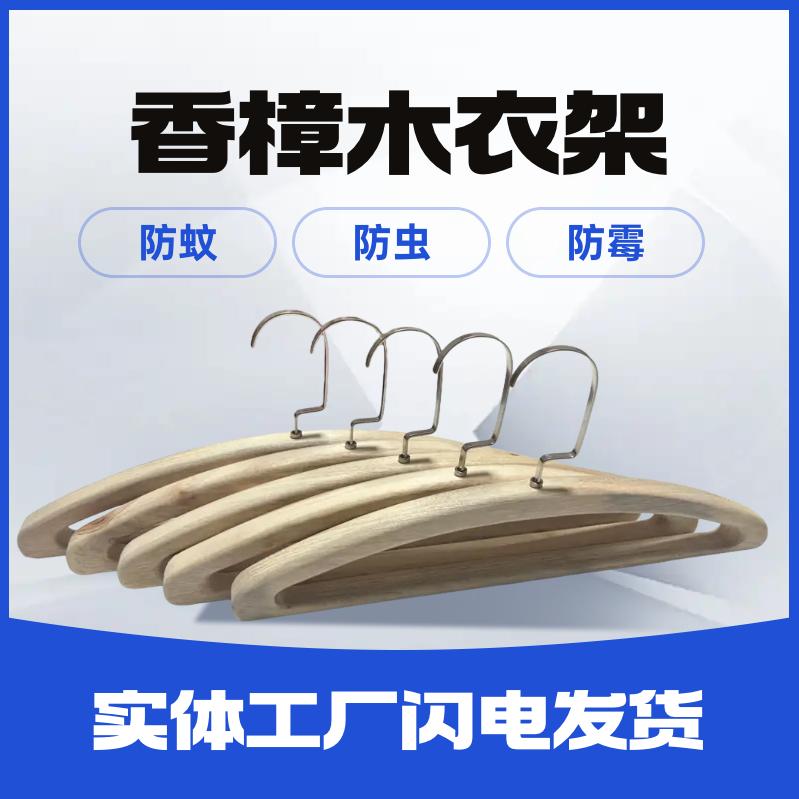君丰木艺