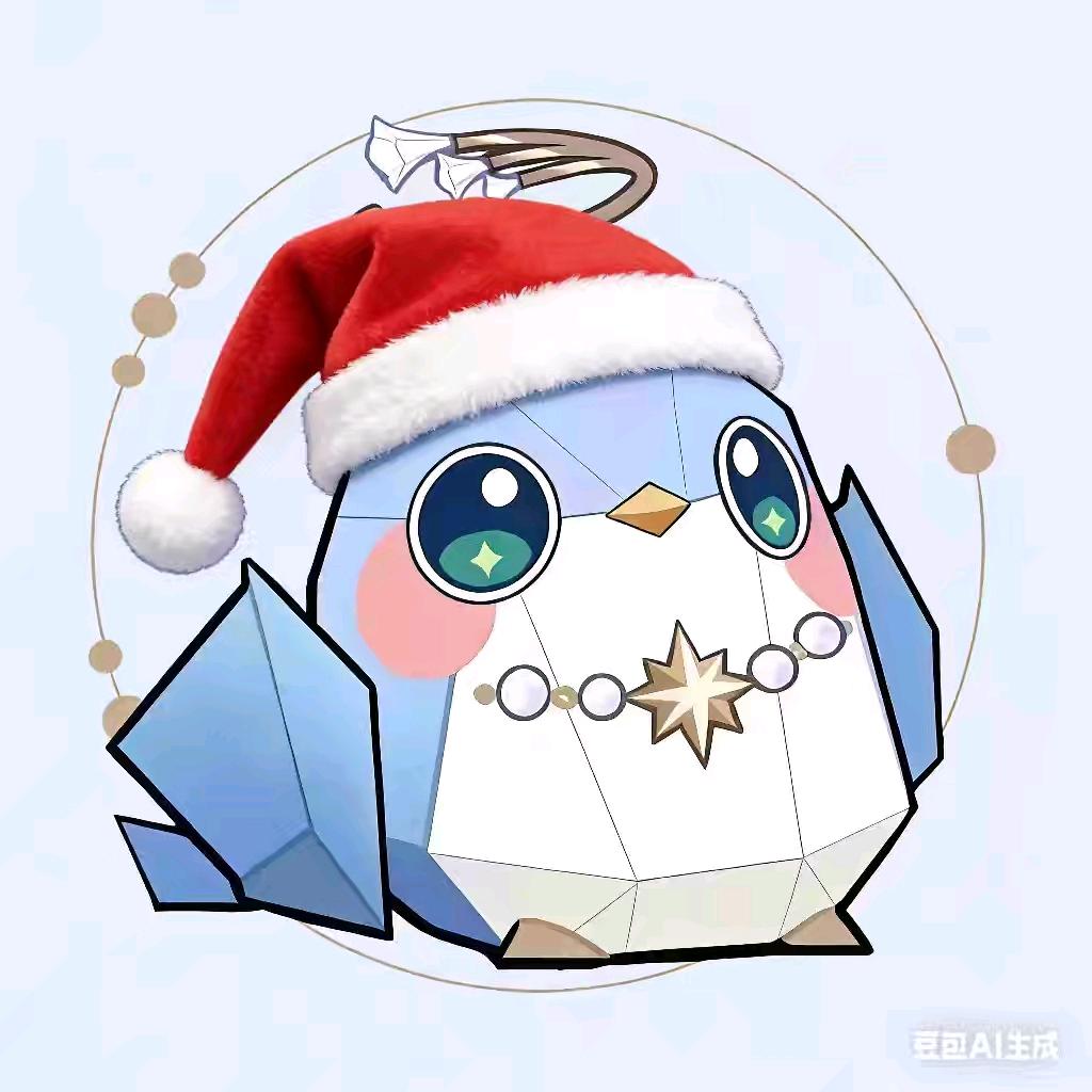 玉安鸢