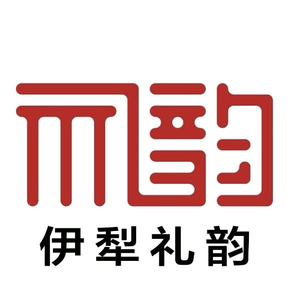 伊犁礼韵小铺